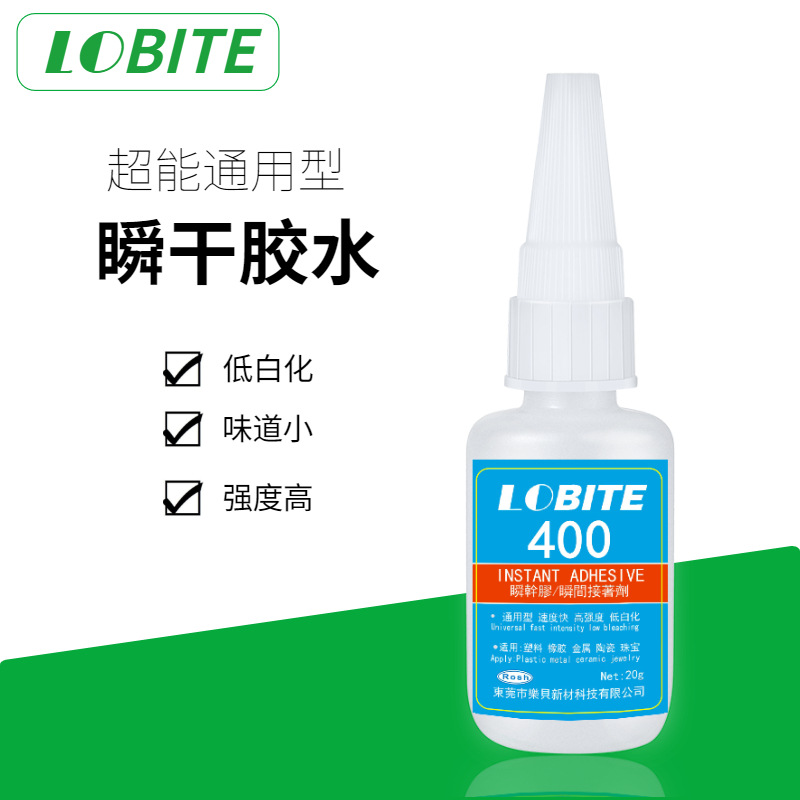 Lobite 400 instant drying glue has no whitening smell, small plastic, metal rubber and ceramic adhesive