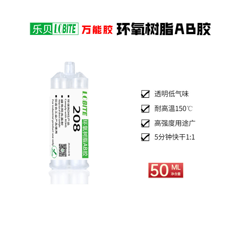 The factory produces transparent epoxy AB glue with low odor, universal glue with high viscosity and weatherability, crystal drop glue