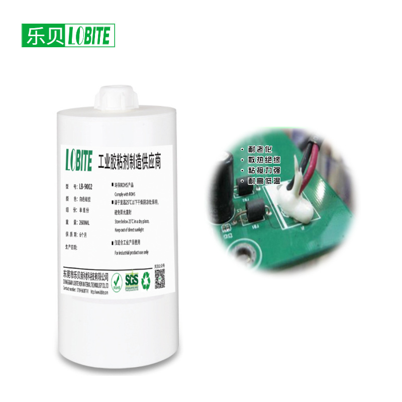 Electronic components fixed reinforced sealed flame retardant 2600ml single component RTV white organic silica gel