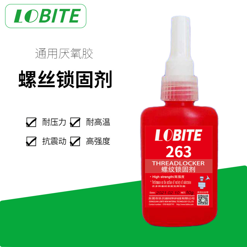 Lobite 263 heat resistant screw locking agent raw material with fastener metal thread glue anaerobic red glue sealing glue