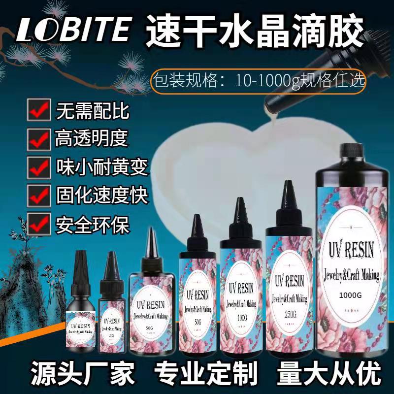 Transparent DIY UV resin quick drying adhesive Amazon gutta percha can replace AB net