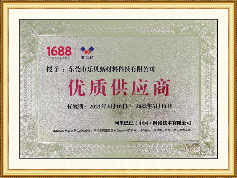 Honest and high quality supplier