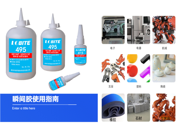 Guide for instant adhesive and quick drying adhesive