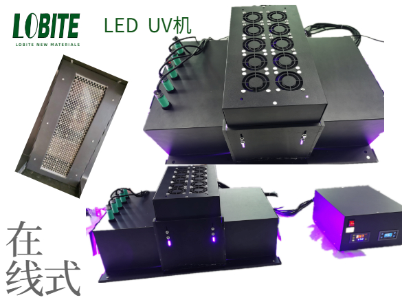 On line belt conveyor led UV curing machine