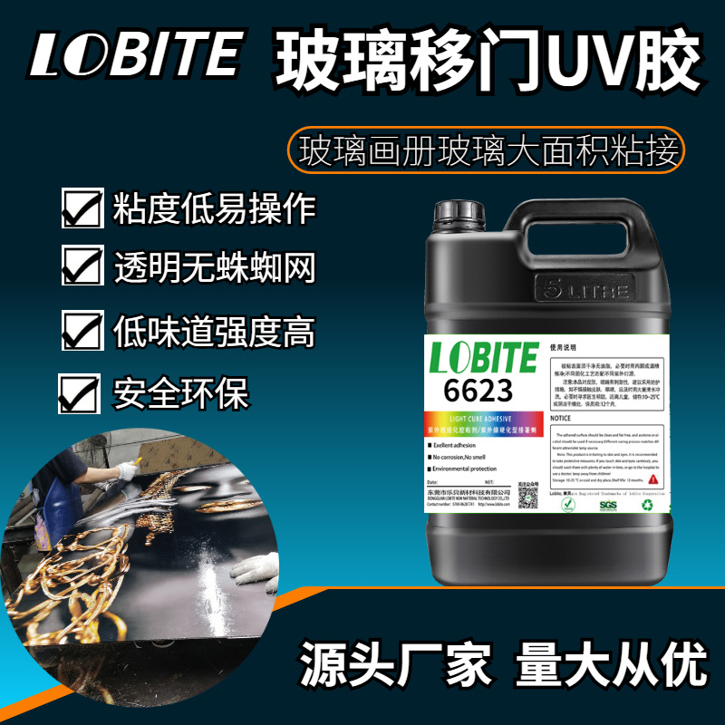 Glass sliding door large area glass bonding UV glue glass album crystal painting